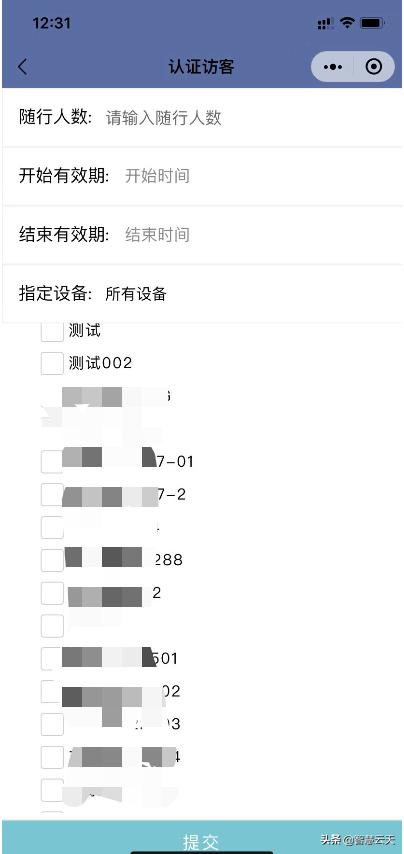 疫情防控管理深度思考问题,疫情防控及外来人员管控方案