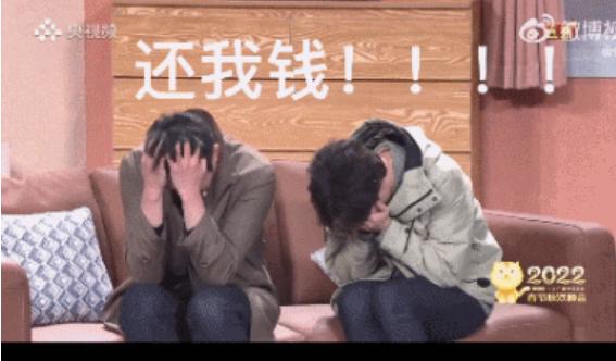 贾玲沈腾本色出演张小斐,贾玲张小斐2020微博之夜红毯视频