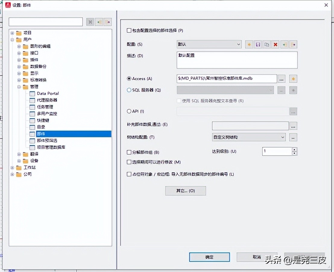 Eplan电气制图,Eplan电气设计与装调