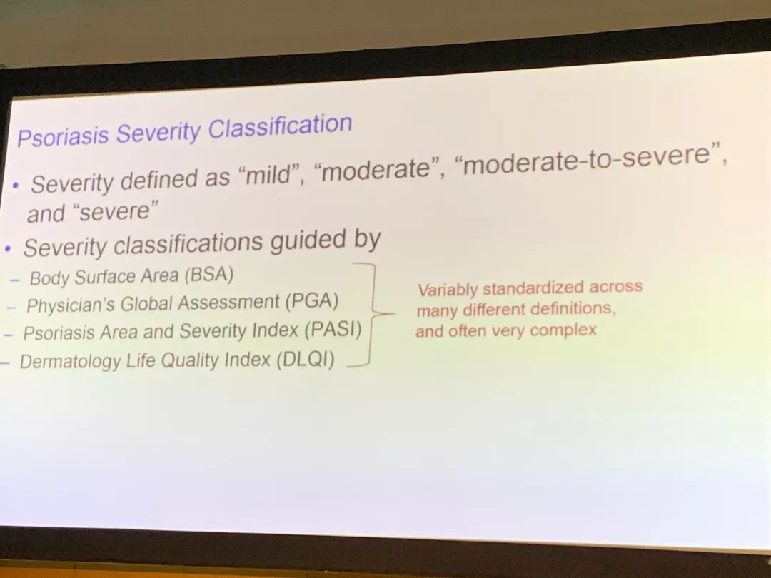 银屑病严重程度分级标准,2023银屑病评估