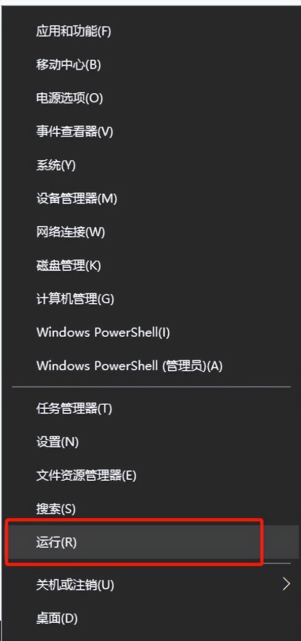 WIndows无法连接共享打印机，错误码：0x0000011b