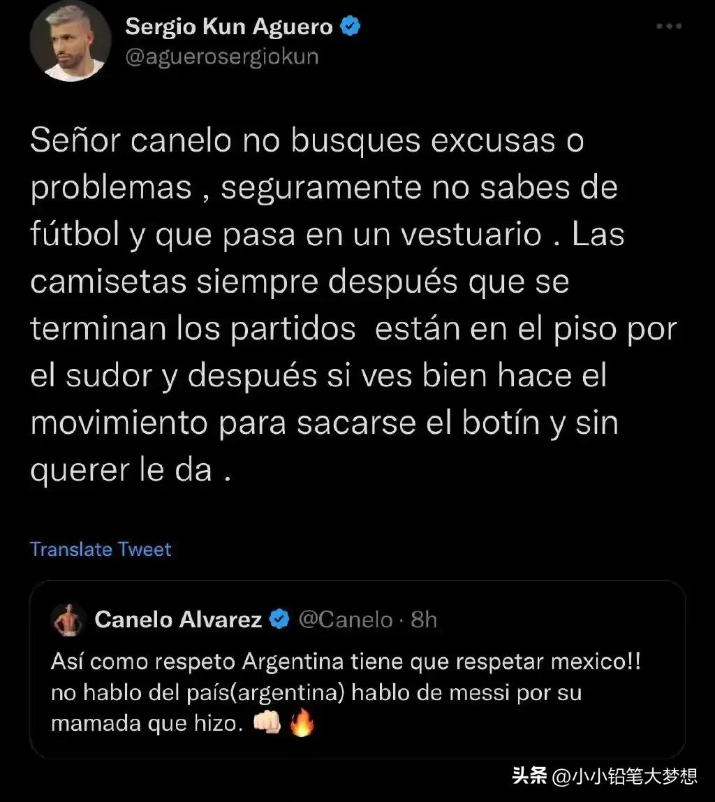 梅西夺冠泰森的反应,梅西被指脚踢墨西哥球衣泰森回应