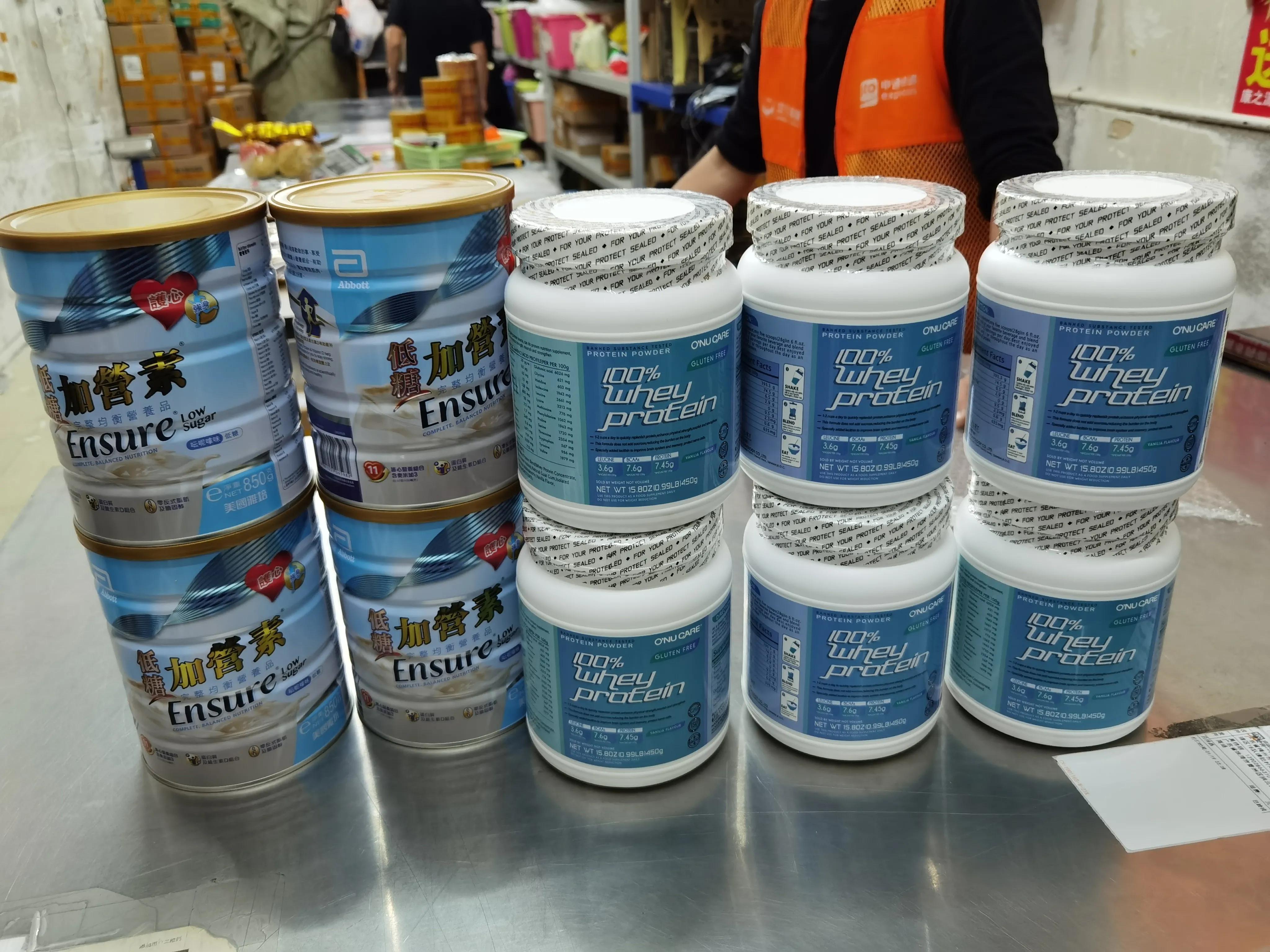 港澳代购护肤品清单,港澳货品供应链