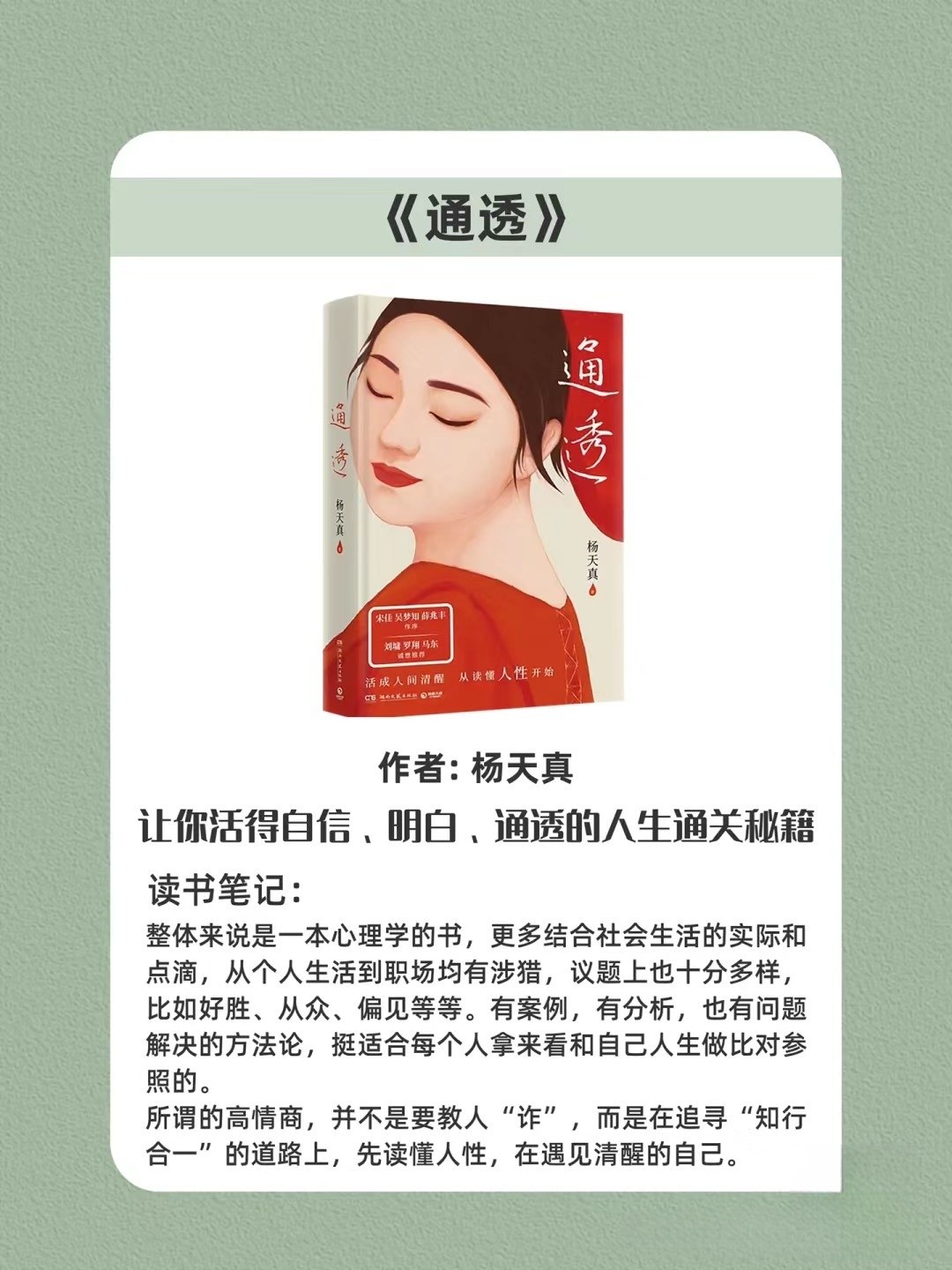 从社恐到社牛,社恐和社牛同时存在