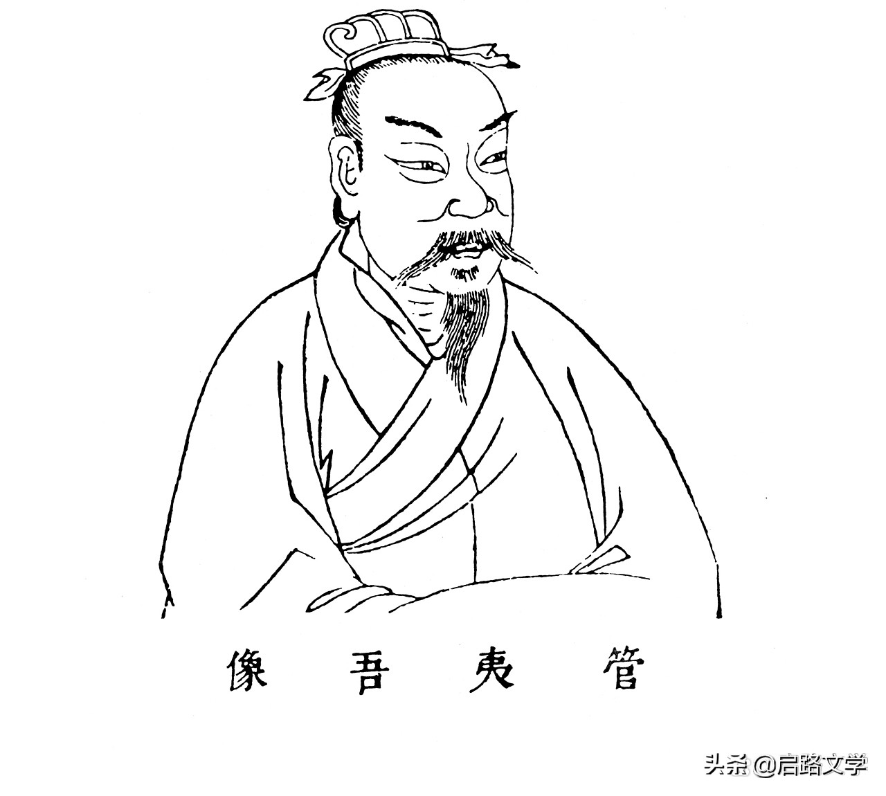 管仲经典语录,管仲十句话教你读懂人性