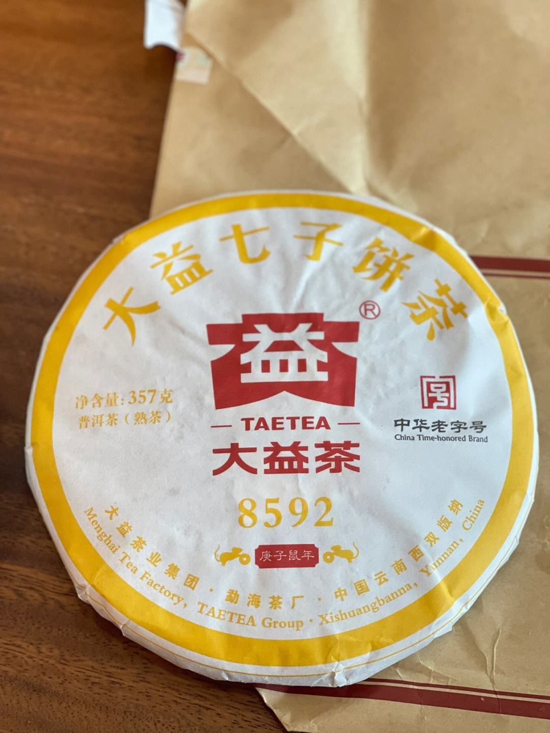 茶叶品牌排行榜大全,茶叶十大品牌排名
