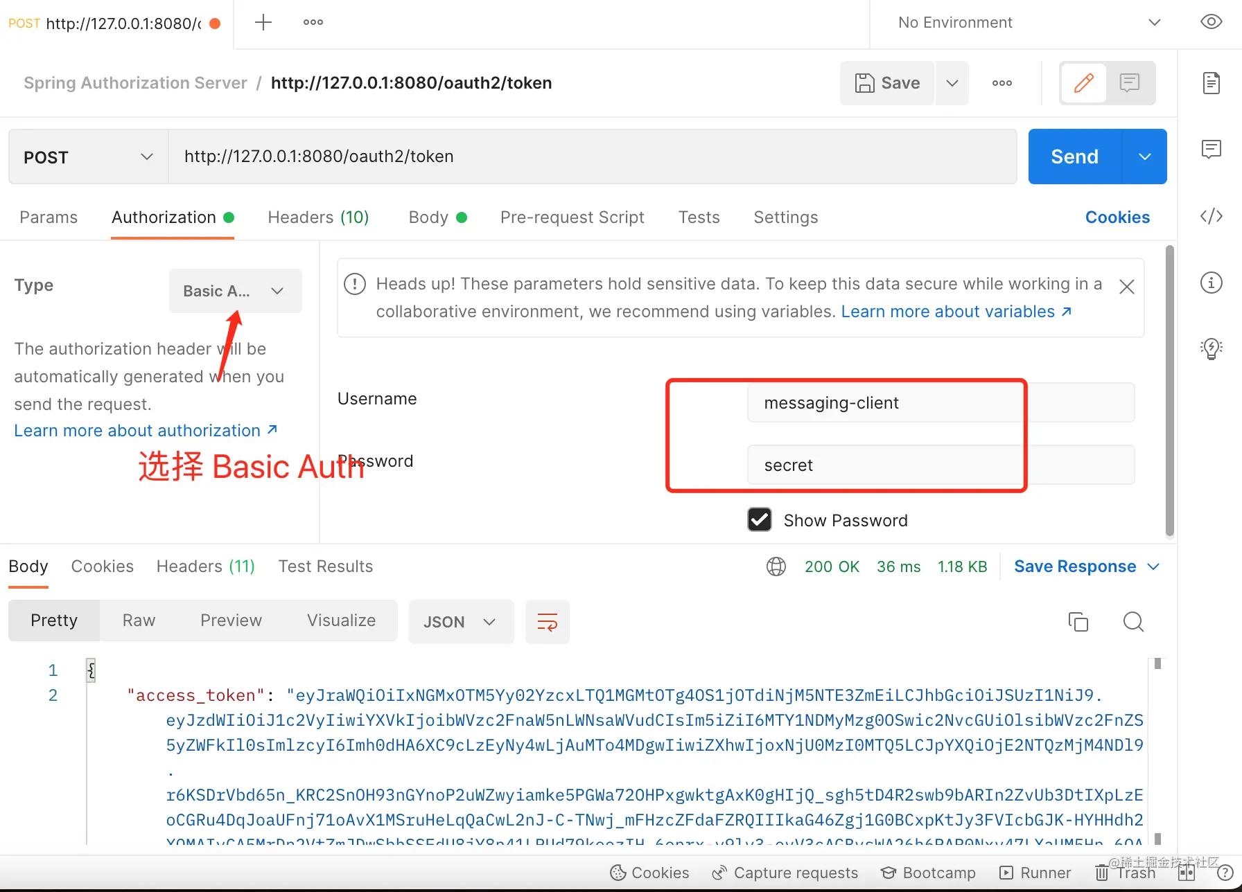 spring部署服务器,spring配置代理服务器