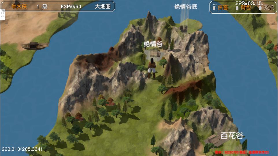 金庸群侠传苍龙1028开局攻略,金庸群侠传3游戏攻略