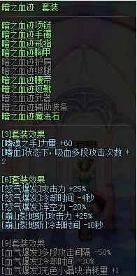 dnf60版本有哪些厉害的紫装,dnf最早的绿装史诗