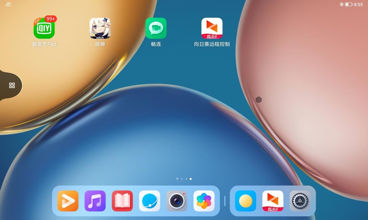 向日葵智能远控鼠标,向日葵远控鼠标