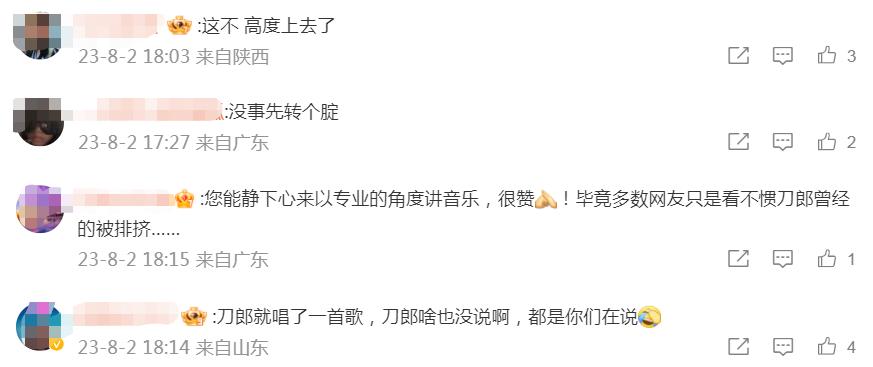 汪峰对罗刹海的回应,汪峰怎么看待刀郎唱的罗刹海市