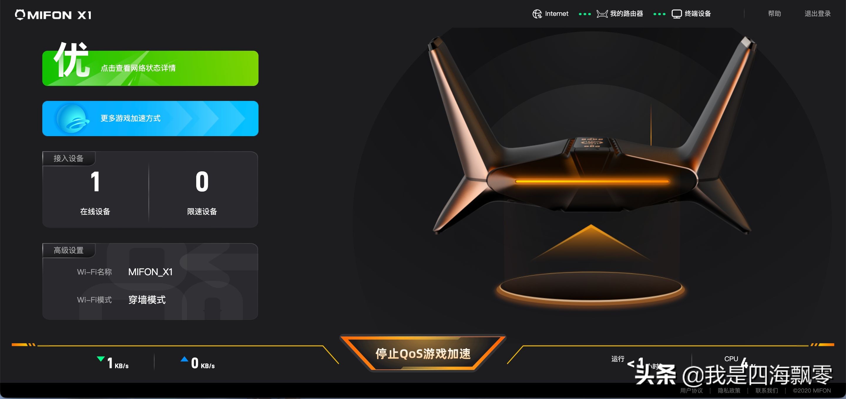 手游端游加速器,手游模拟器加速器