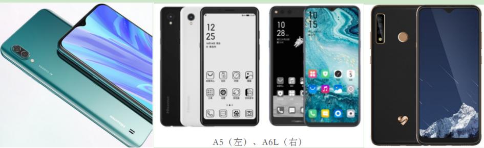 通信历史连载123-家电企业之海信-海尔-格力手机的历史