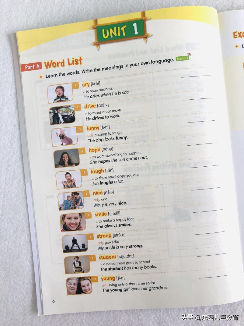 初升高快速记住英语单词书,江西省初中英语单词必背3500词汇