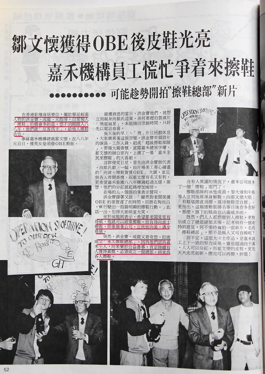 成龙在80年代有多火,成龙是香港第一巨星吗