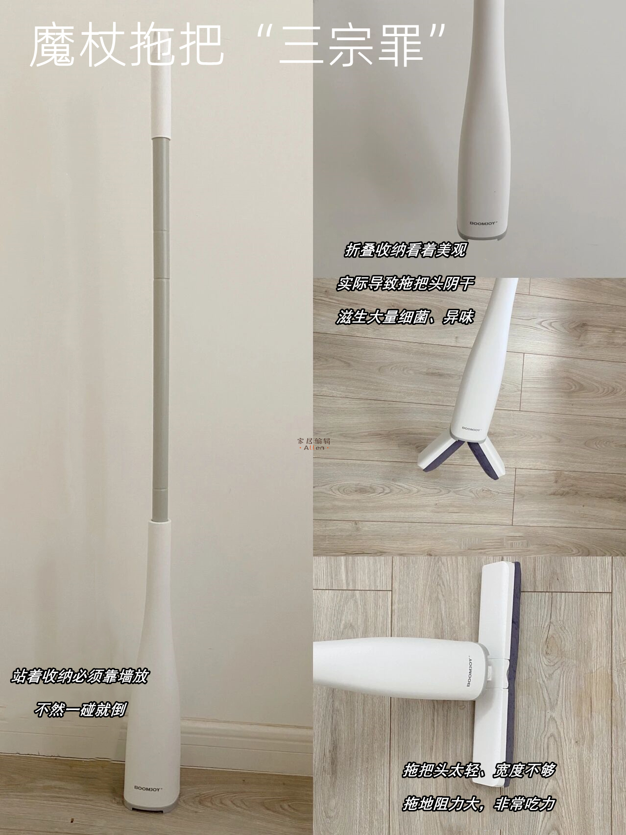 网红家居神器值得买,网红爆款家居用品短视频