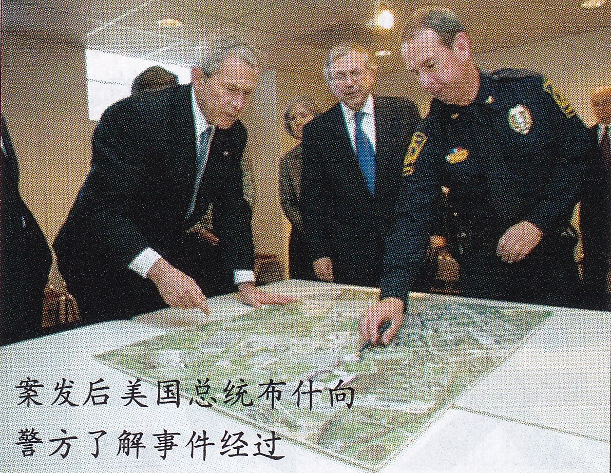 2007年弗吉尼亚理工大学枪击案,美国弗吉尼亚理工大学枪击案档案