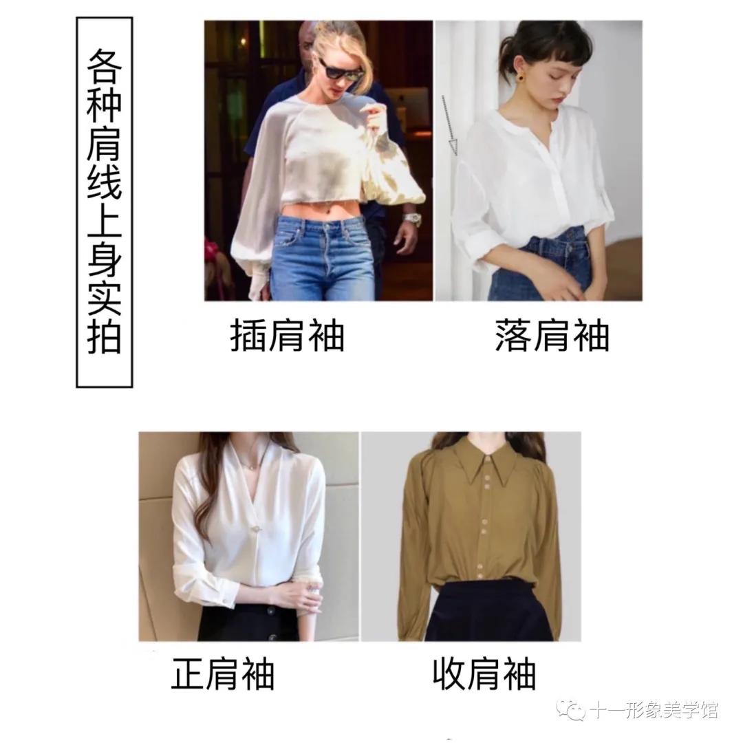 肩宽厚背厚胳膊粗怎么减有效得快,一边肩窄一边肩宽怎样改善