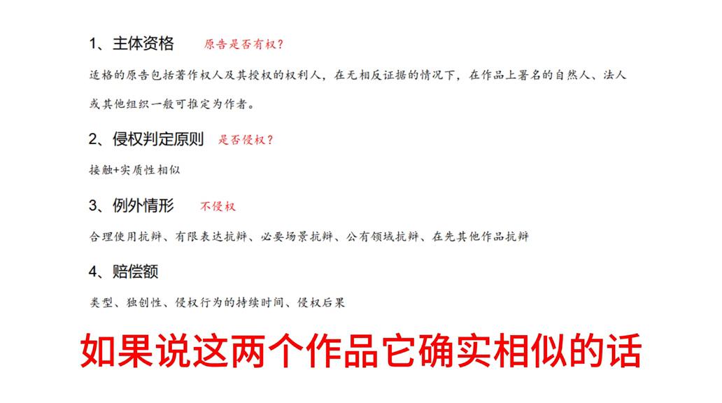 被侵犯版权可以索赔吗,当权益受到侵犯时应该怎么办