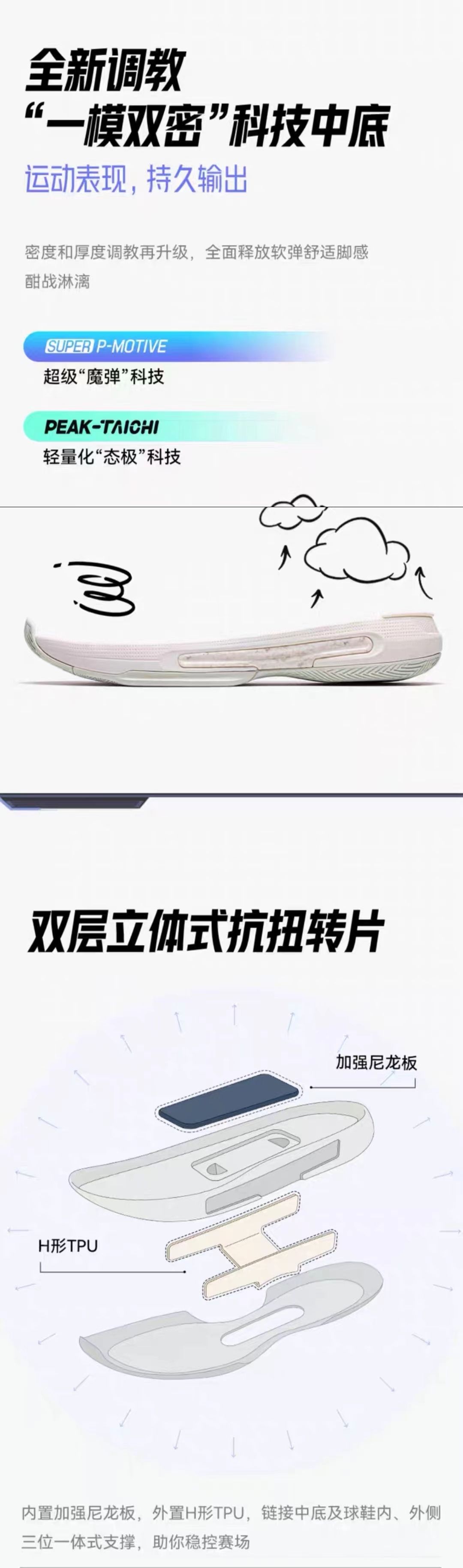 2020国产十大最好篮球鞋,2022国产篮球鞋排行榜前十名