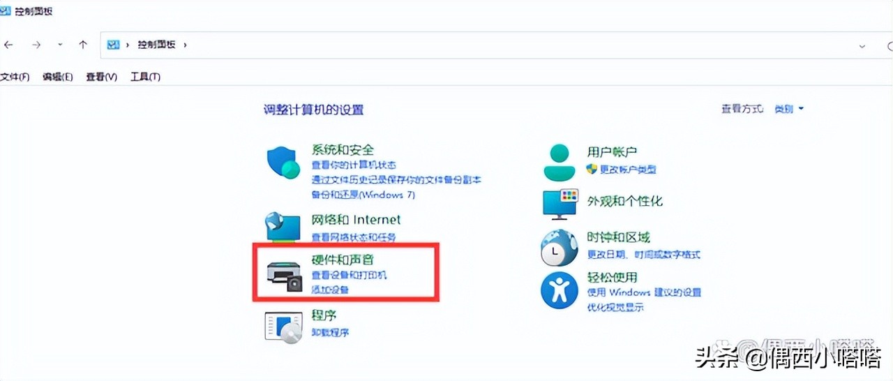 电脑怎么连接蓝牙耳机后还是外放,电脑连接了蓝牙耳机怎么还是外放