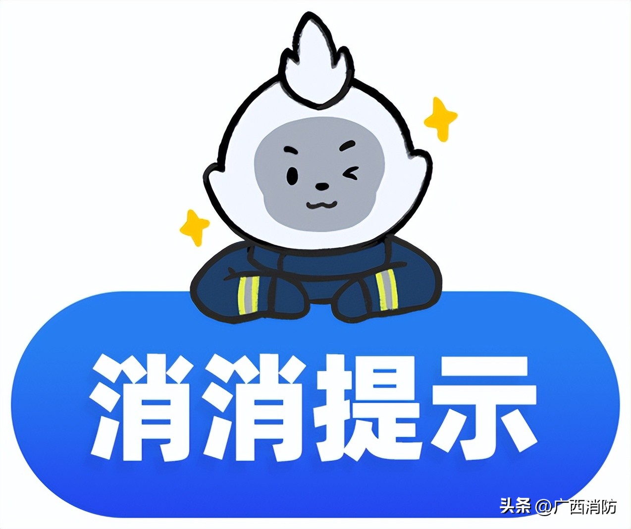 三天两头刷密室，结果要去医院治一治