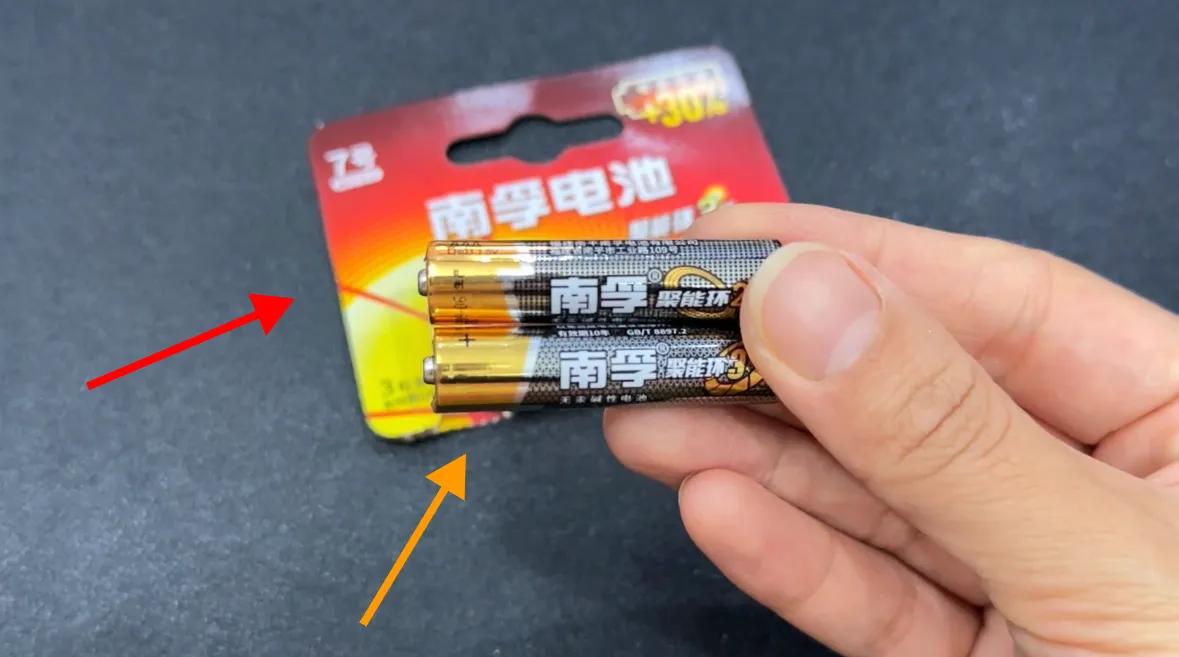 南孚电池聚能环3代真假辨别图,怎么鉴别3代南孚电池真假