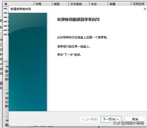 2t的移动硬盘只显示30g,2t移动硬盘变成30g怎么恢复