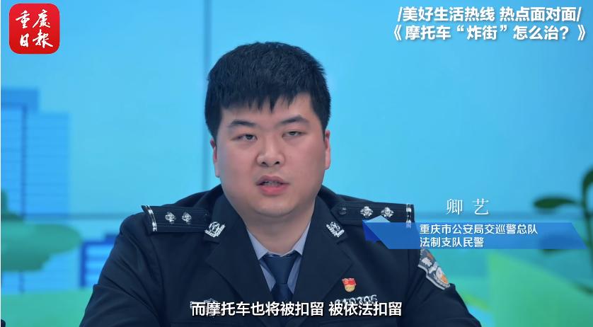 摩托车炸街解决方法,摩托车炸街怎么举报