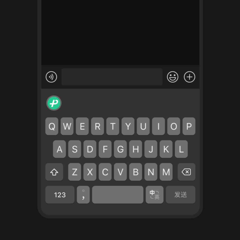 微信键盘安卓上线了吗,新出的微信键盘好用吗