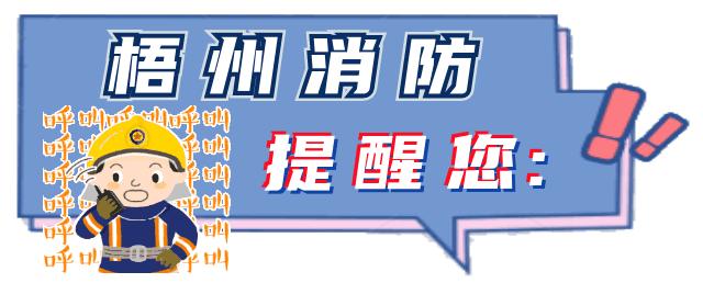 打着消防队名义是违法行为吗,警惕8种消防诈骗手段