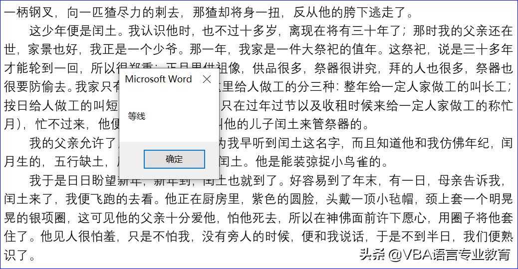 文档显示页眉页脚,文档怎么添加页眉页脚