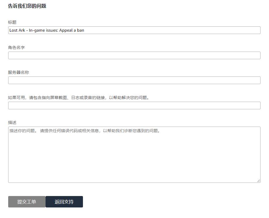 失落的方舟行为守则封禁,失落的方舟封禁是直接封吗