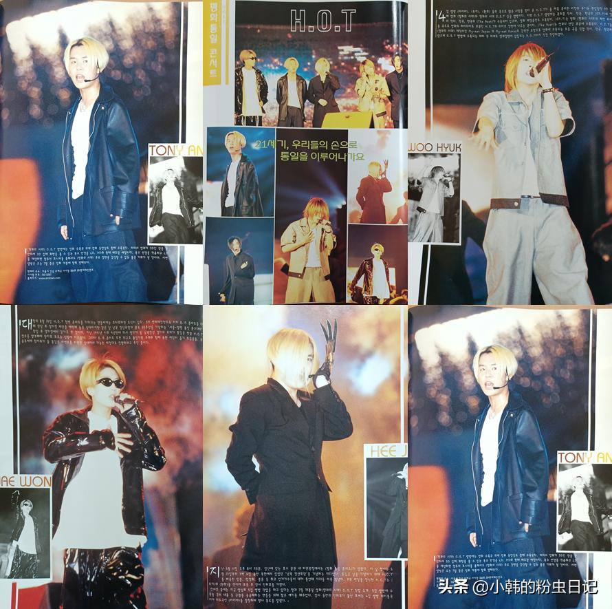 「连载16」H.O.T.开启了SM的美国梦，但让李秀满措手不及事发生了