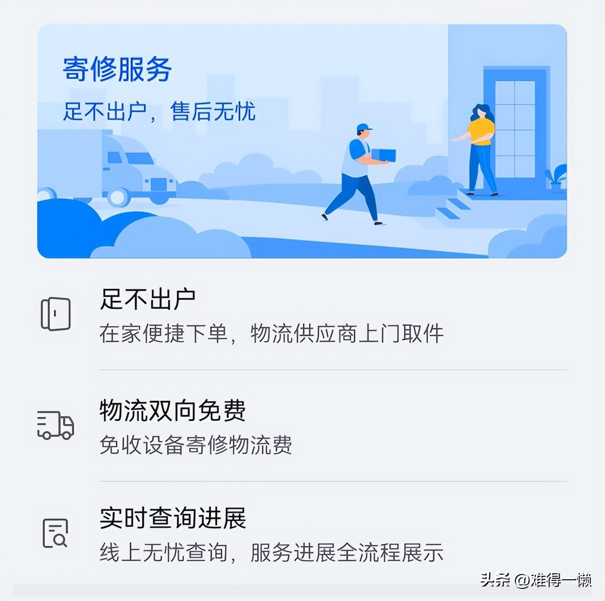华为手机进水不开机维修方法,华为手机紧急备份模式维修多少钱