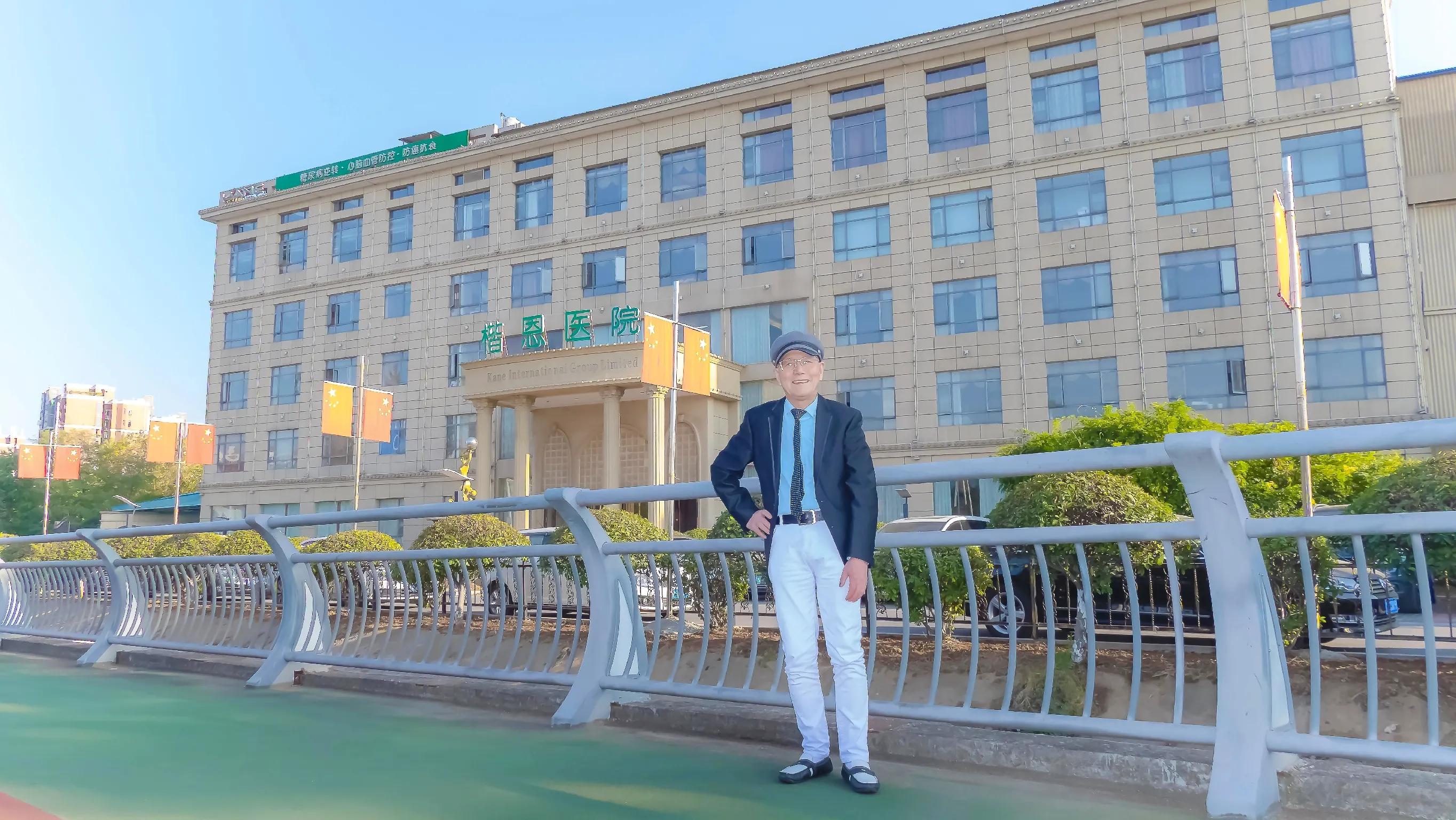 武汉楷恩医院,武汉市楷恩医院