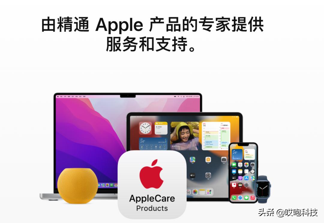 iphone13官方换边框多少钱,iphone13官方换新指南