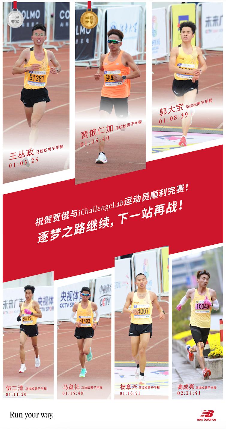 newbalance运动标语,newbalance支撑跑鞋