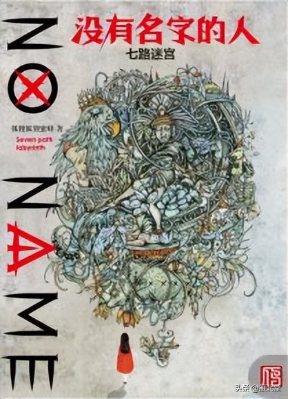 4部精品灵异小说,灵异冒险类小说推荐