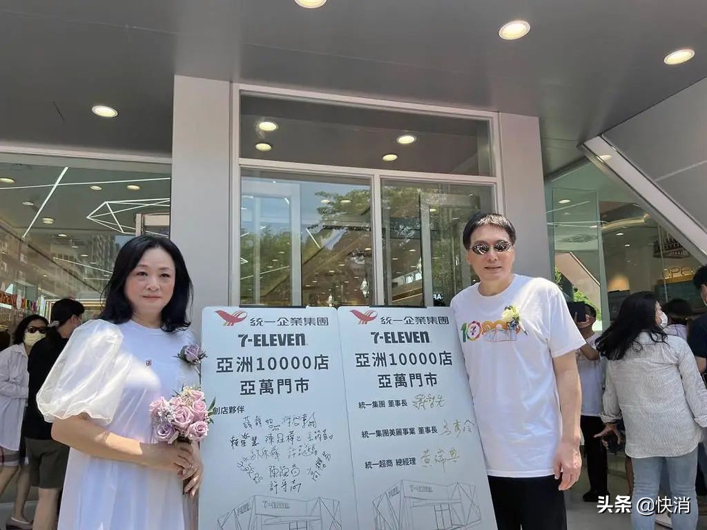 统一开出第一万家7-Eleven！罗智先：零售不会饱和