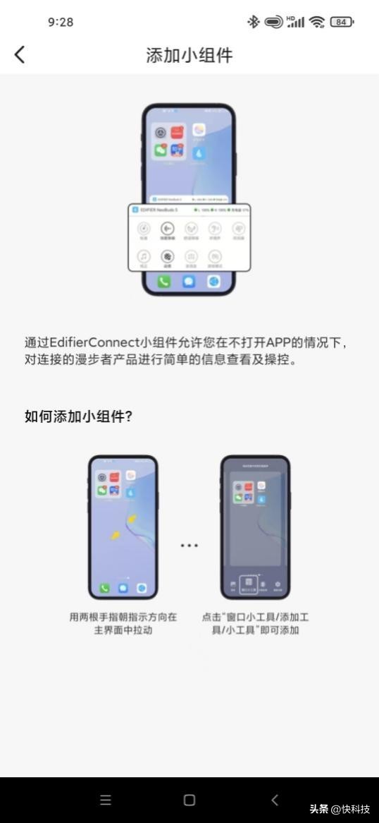 漫步者蓝牙耳机x1跟x2哪个好,百元内无敌蓝牙耳机评测