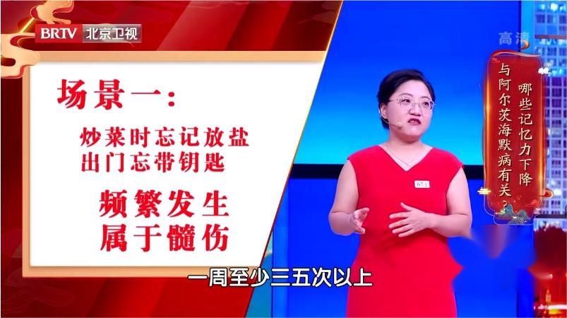 40岁以后每天喝一碗健脑又益智,健脑补肾益精填髓