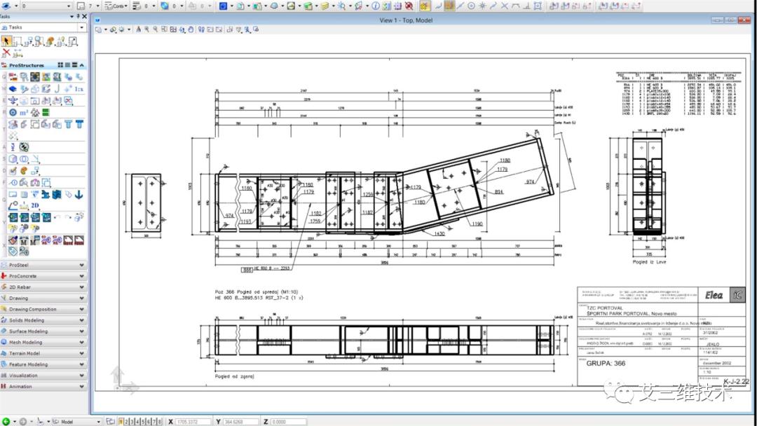 钢筋混凝土结构设计需要什么软件,钢筋混凝土结构设计规范取消了吗