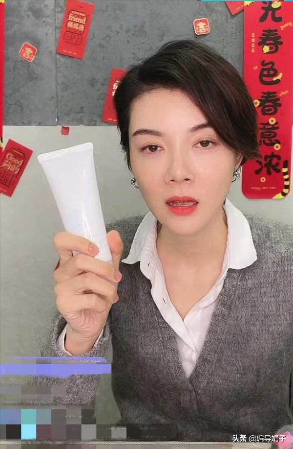 太尴尬!首富前妻车晓直播吓到扣扣子!脖上“草莓”意外抢镜?