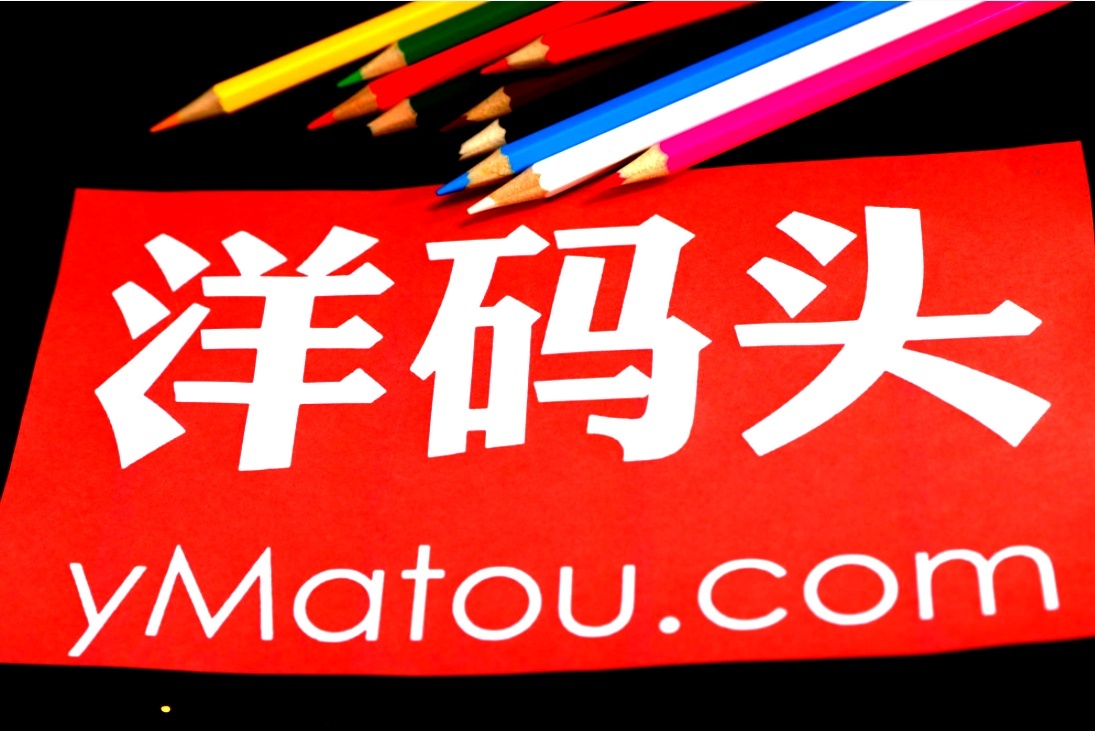 洋码头海外旗舰店靠谱吗,洋码头海外旗舰店资生堂