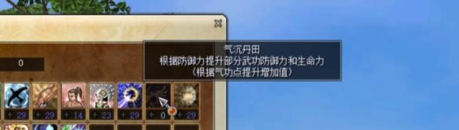 热血江湖100级弓箭手走什么流派,热血江湖什么职业好打弓