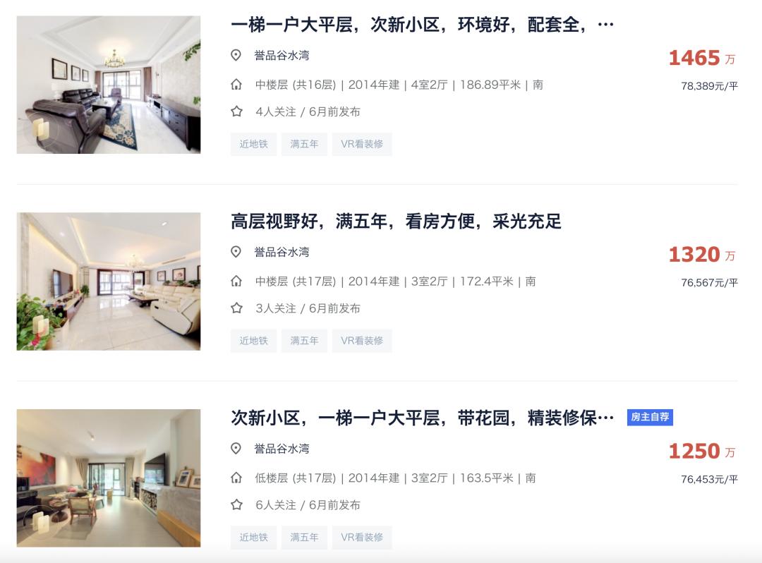 为什么松江新城的房子贵,松江新城和老城哪个好