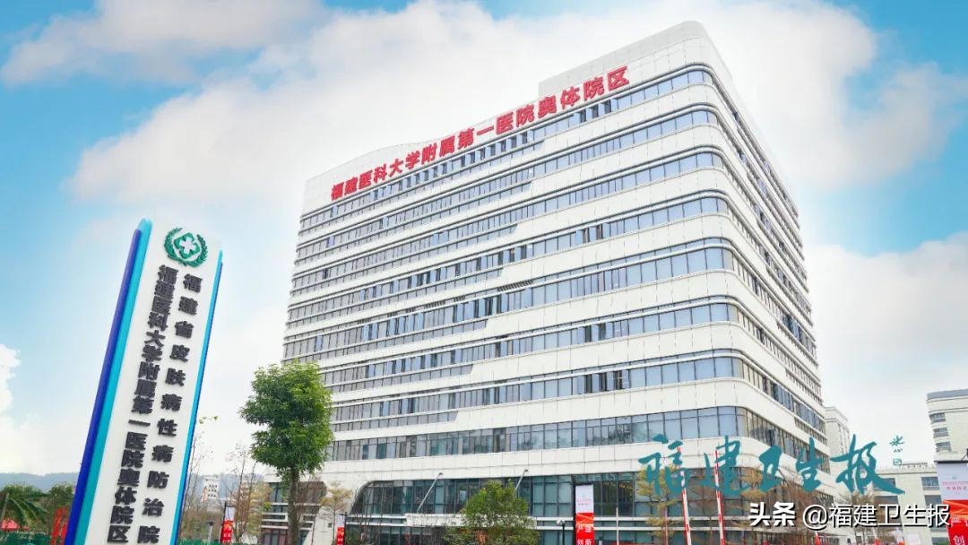 福州市第二医院奥体院区揭牌开诊,医院开诊探院