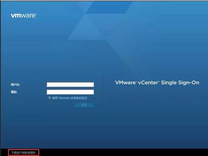 macvmware虚拟机安装win10教程,正版vmwarevsphere安装教程