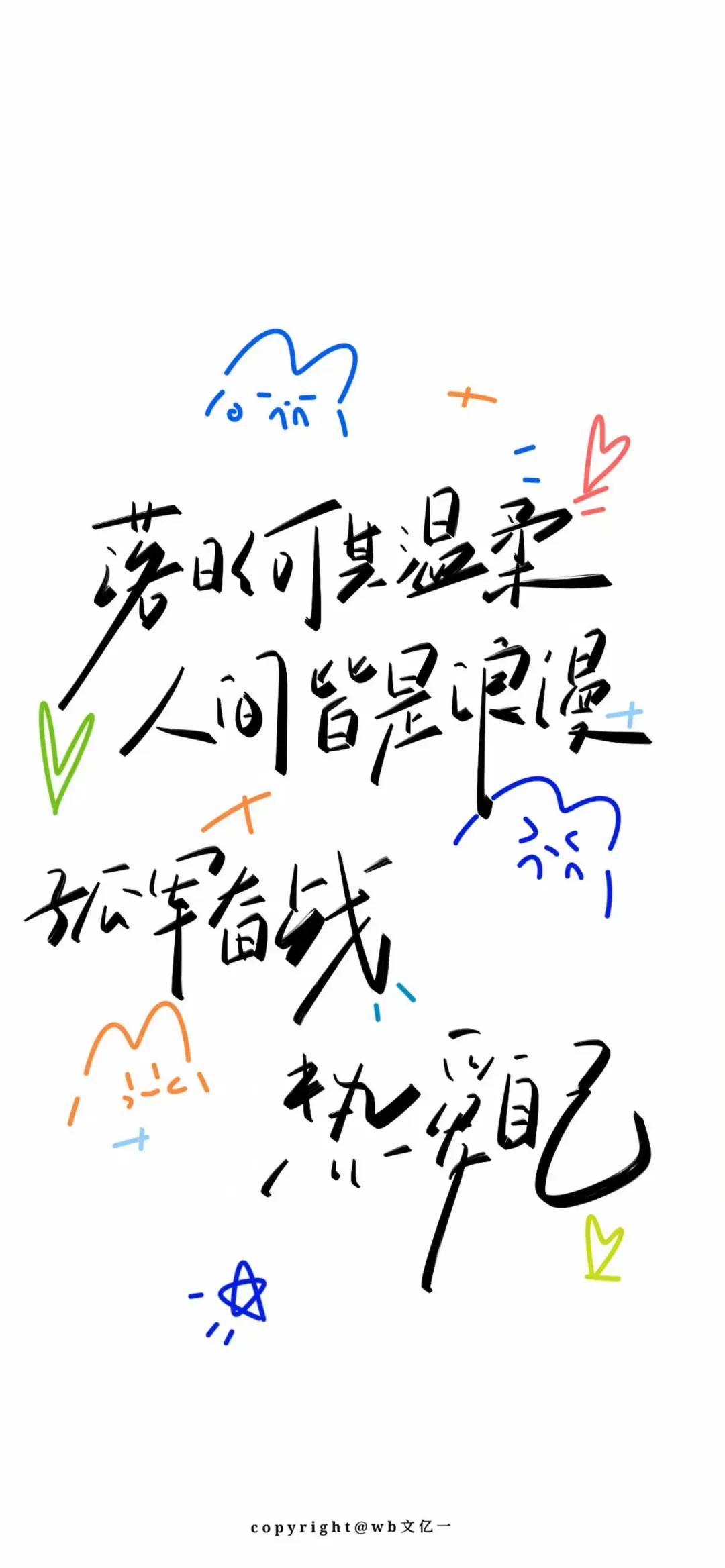 平静如水风景手机壁纸,手机壁纸一切的遗憾都会融化